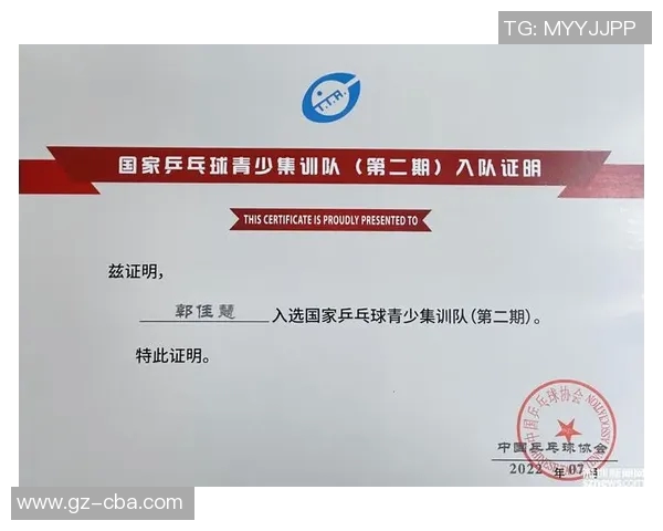 深圳乒乓球队选拔赛技术表现分析与未来发展展望